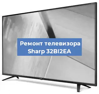 Замена материнской платы на телевизоре Sharp 32BI2EA в Воронеже